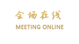 随州格林豪威大酒店